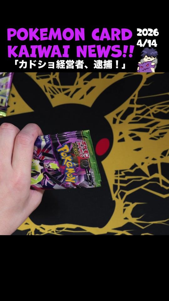 TikTok video thumbnail by kuzumooooo