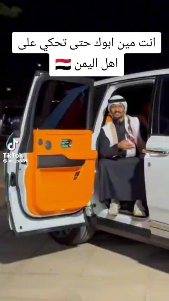 TikTok video thumbnail by user8453473420352