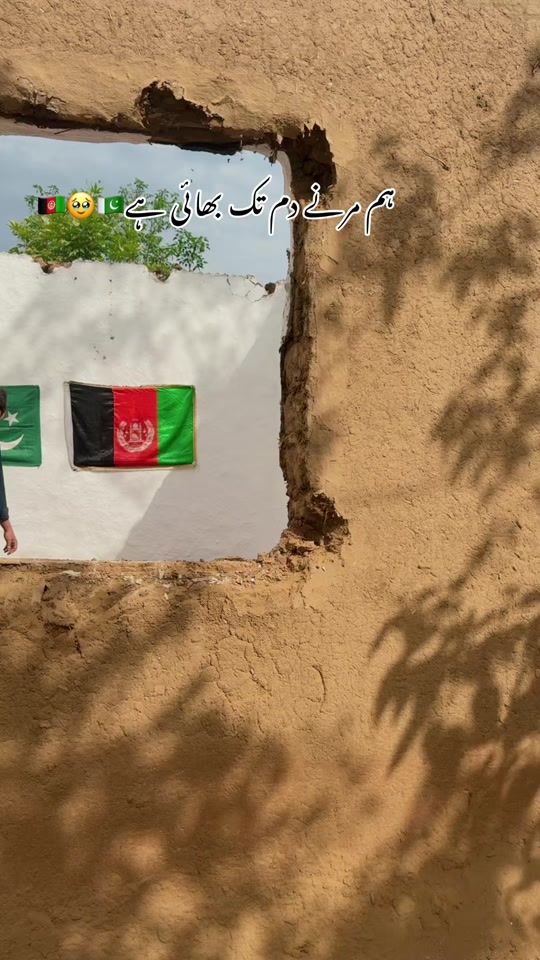 TikTok video thumbnail by aryan_khan4042