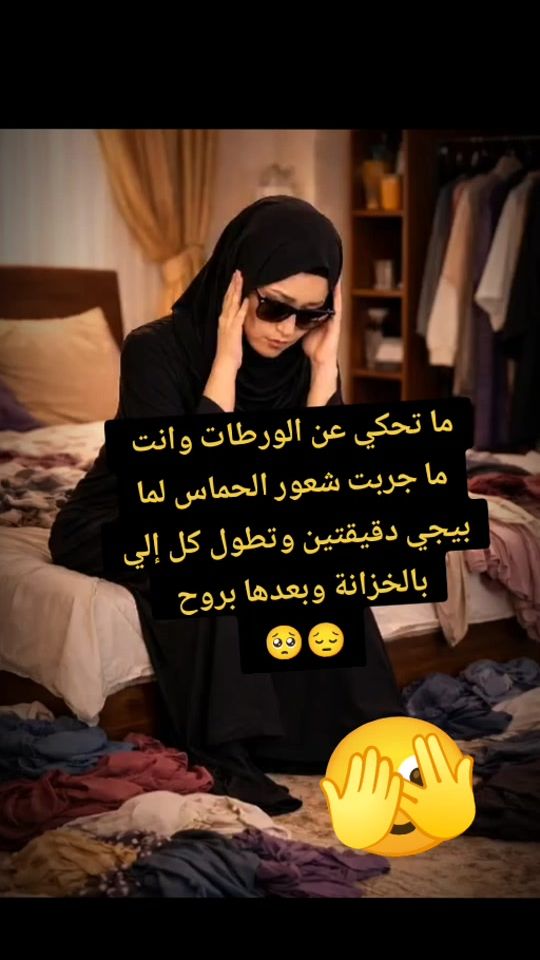 TikTok video thumbnail by rooh.204