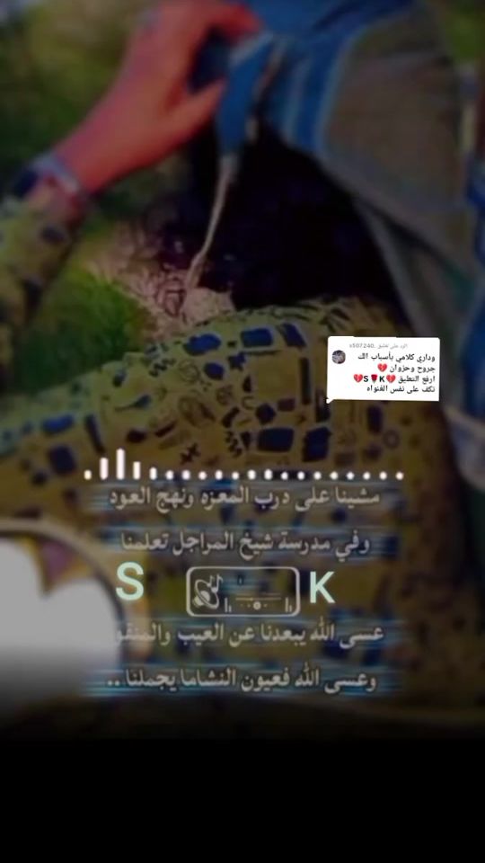 TikTok video thumbnail by .s932568