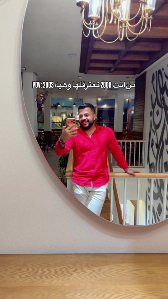 TikTok video thumbnail by etet.t