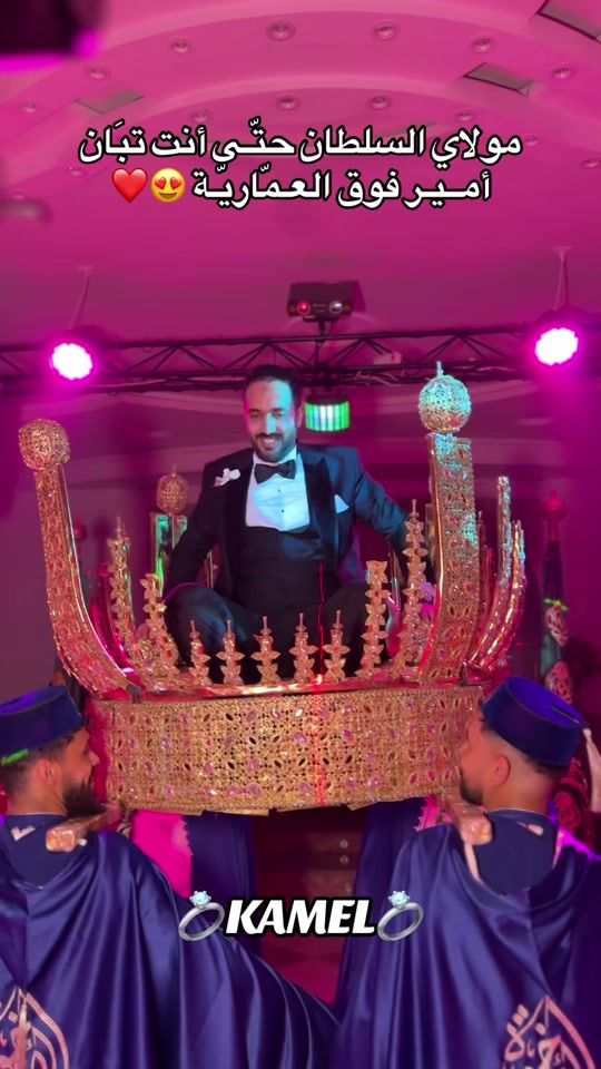 TikTok video thumbnail by les_freres_tlemcen