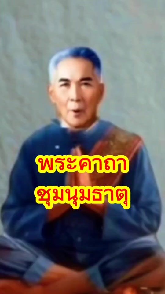 TikTok video thumbnail by yasnx06
