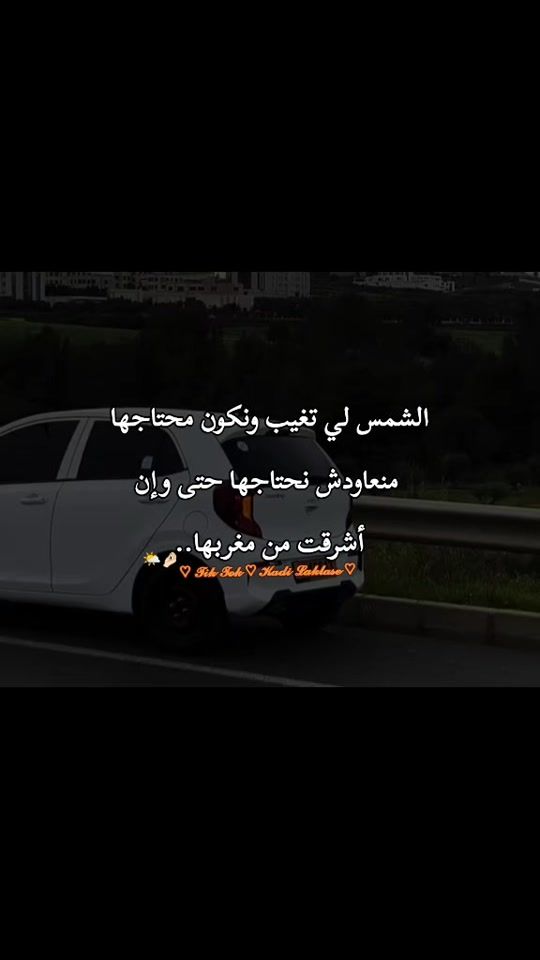 TikTok video thumbnail by kadilaklase1