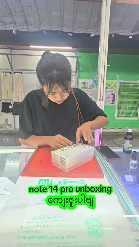 TikTok video thumbnail by shoonhtetmobile