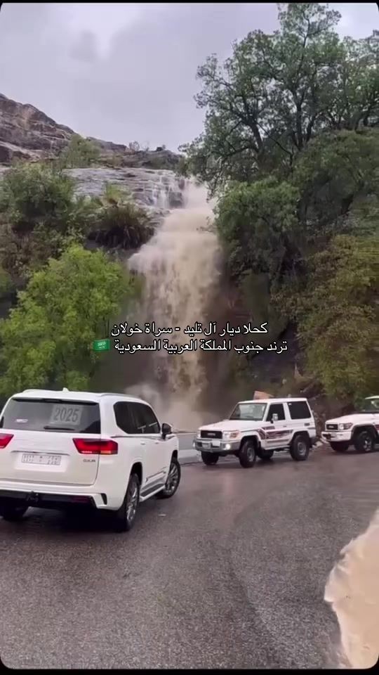 TikTok video thumbnail by _onlysaudi