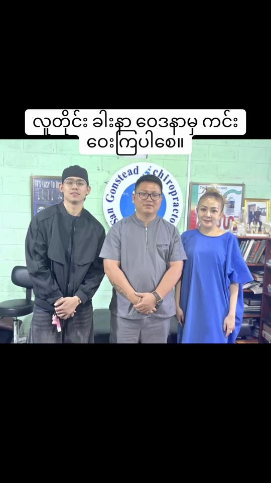 TikTok video thumbnail by dr.san19