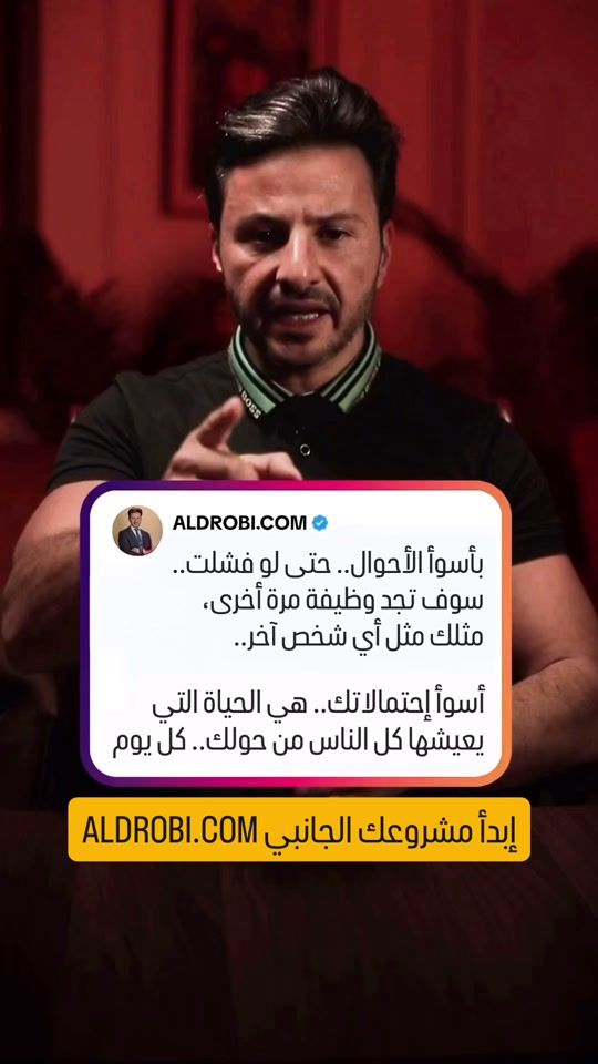 TikTok video thumbnail by al.droubi
