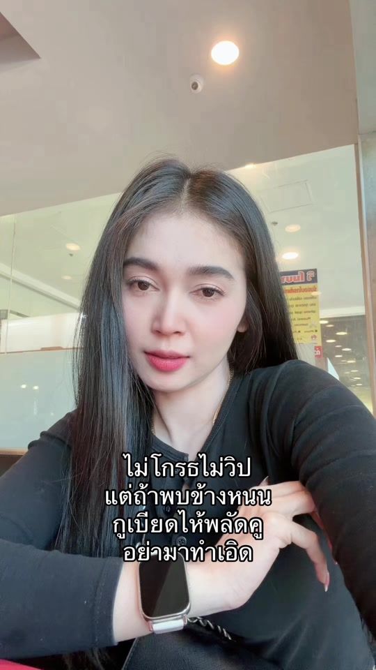 TikTok video thumbnail by faengfaeng_14