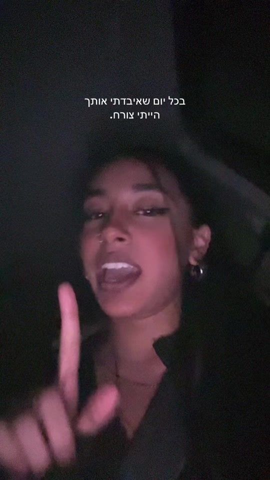 TikTok video thumbnail by xorti._.z