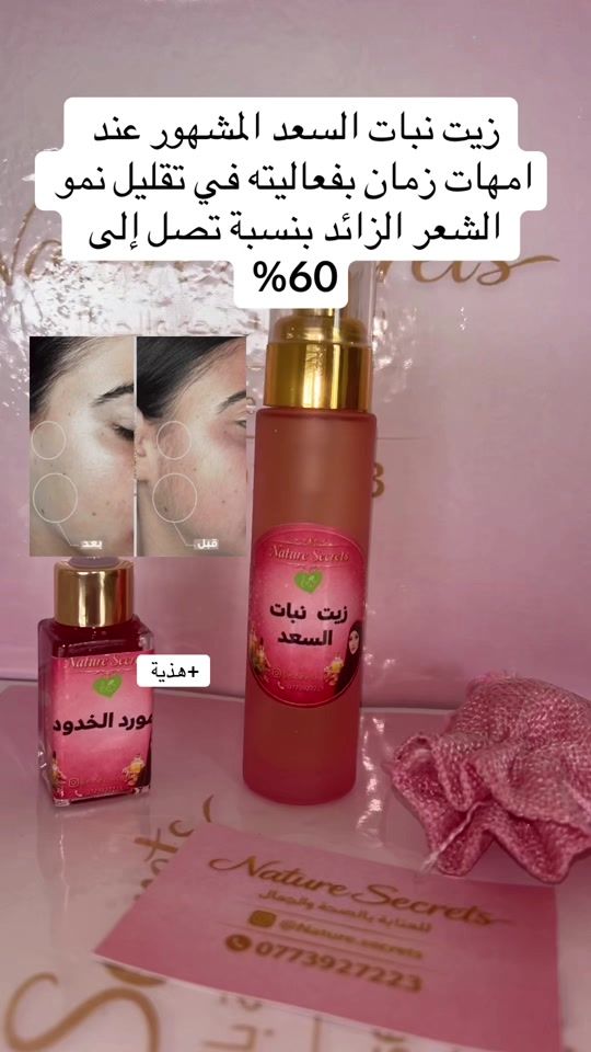 TikTok video thumbnail by natures756