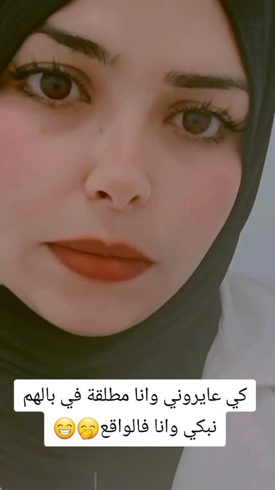 TikTok video thumbnail by nour202156