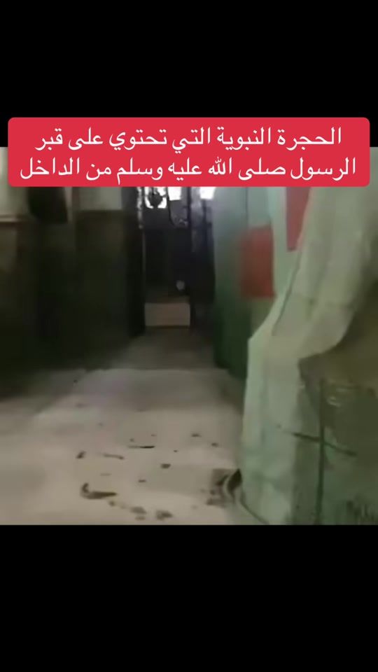 TikTok video thumbnail by reem.taha