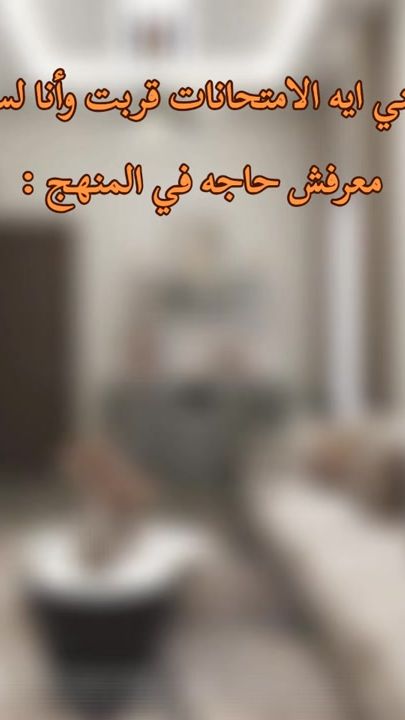 TikTok video thumbnail by m.e.s.h.o6