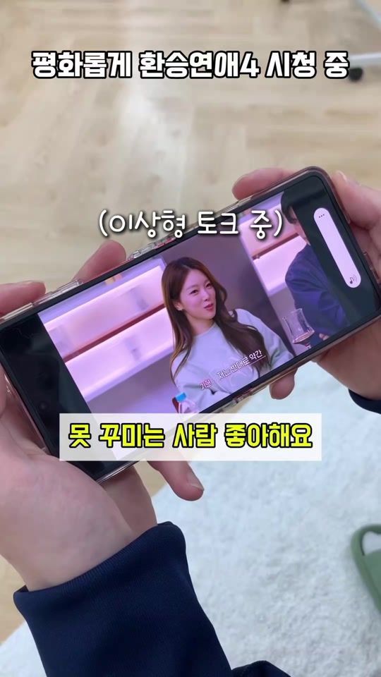 TikTok video thumbnail by joshun70