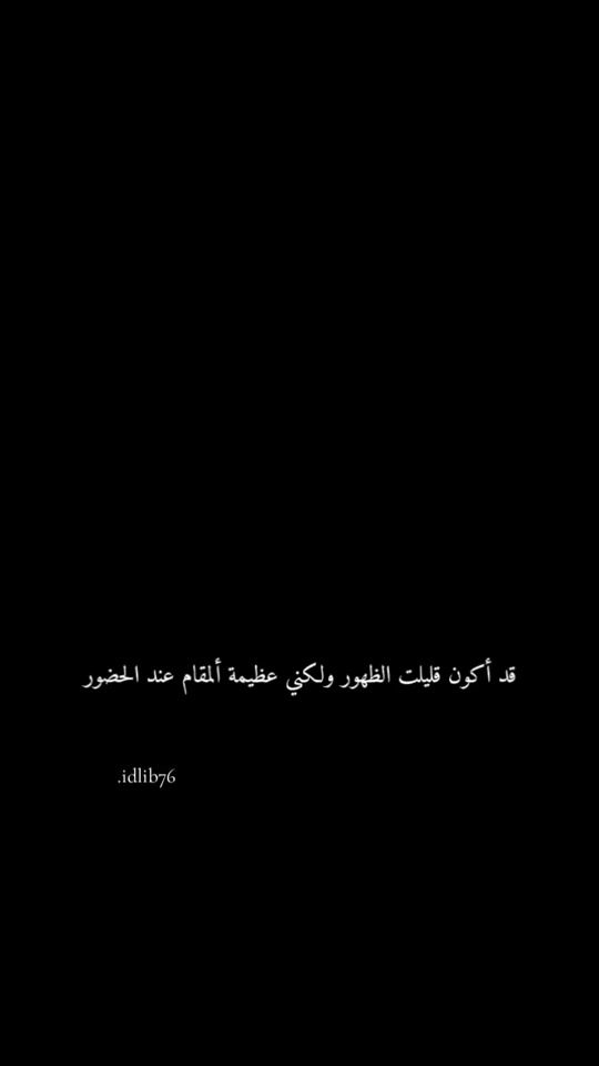 TikTok video thumbnail by .idlib76