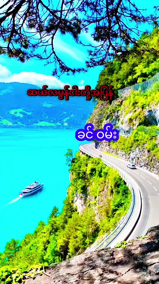 TikTok video thumbnail by naingoo.008