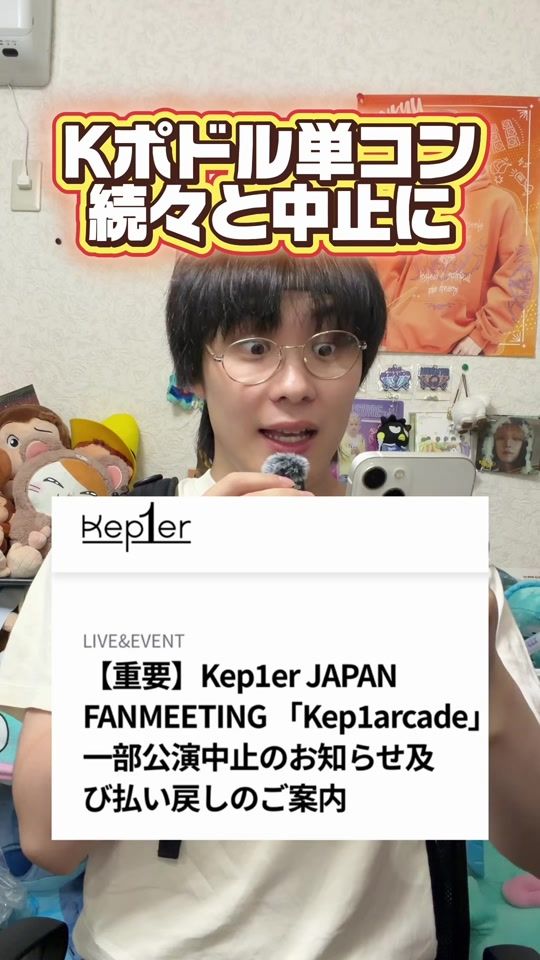 TikTok video thumbnail by ryukundayo44
