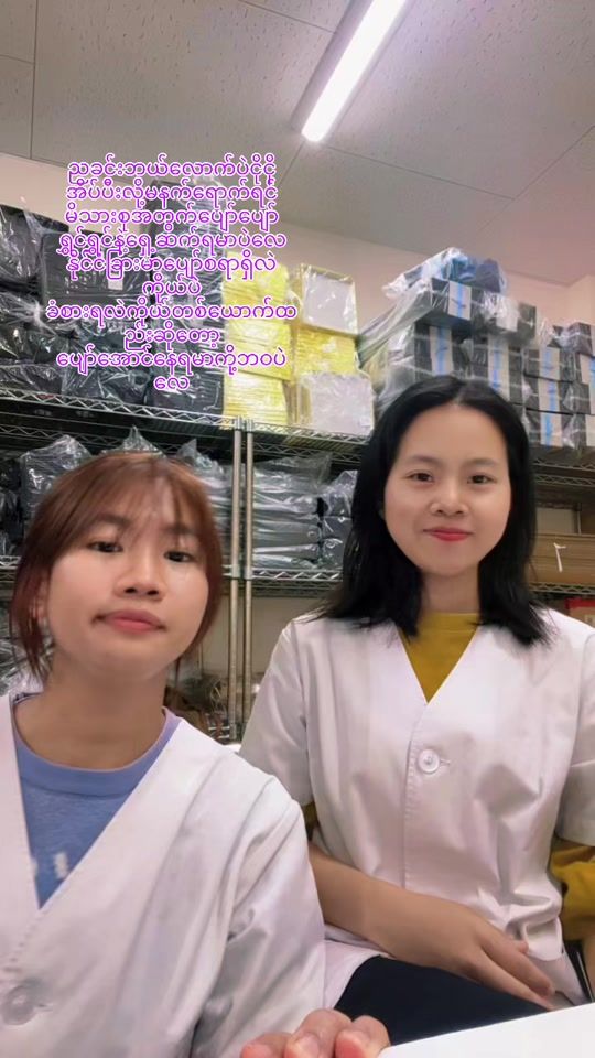 TikTok video thumbnail by laminthu205