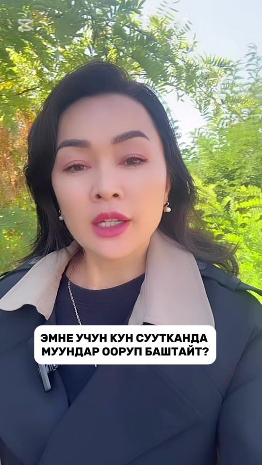 TikTok video thumbnail by zhyldyzarzykul92
