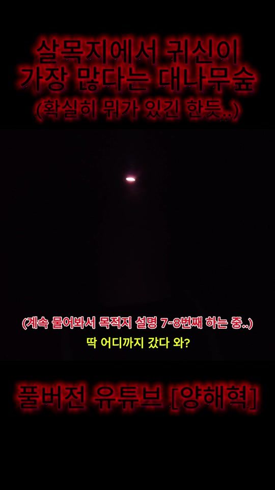 TikTok video thumbnail by h_hyuck_98