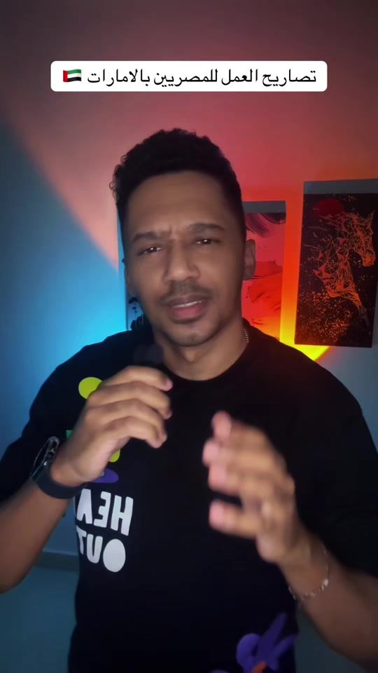 TikTok video thumbnail by ibrahimfadl.uae