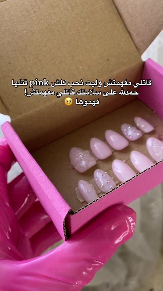 TikTok video thumbnail by use.urdreams