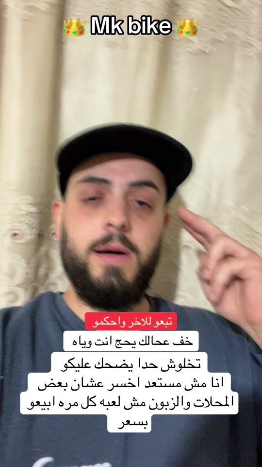 TikTok video thumbnail by abu.eyad35