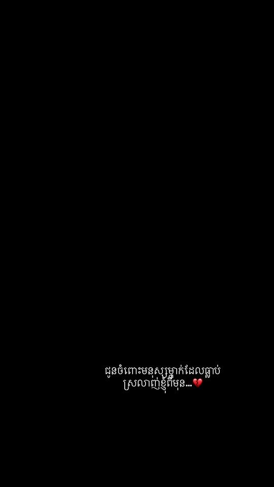 TikTok video thumbnail by heang1425
