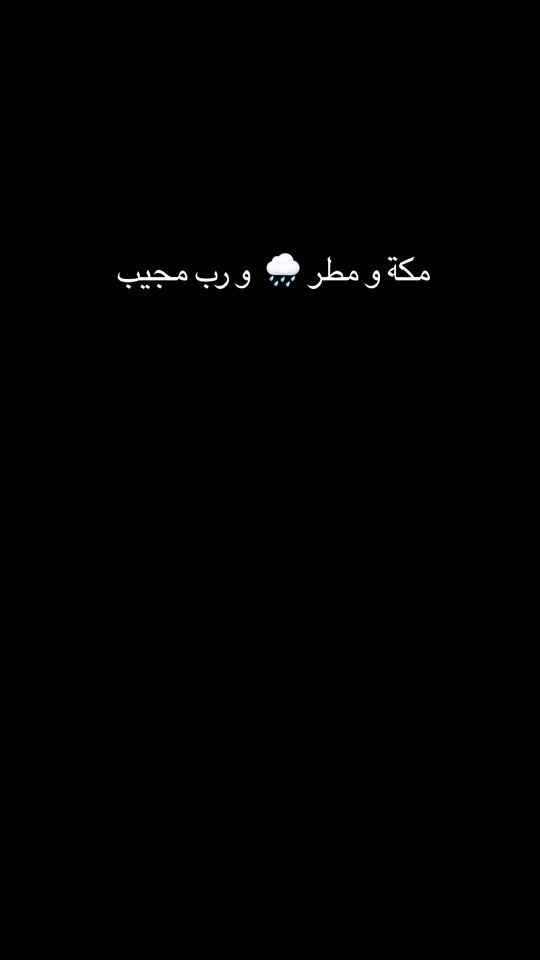TikTok video thumbnail by maison_du_jilbab
