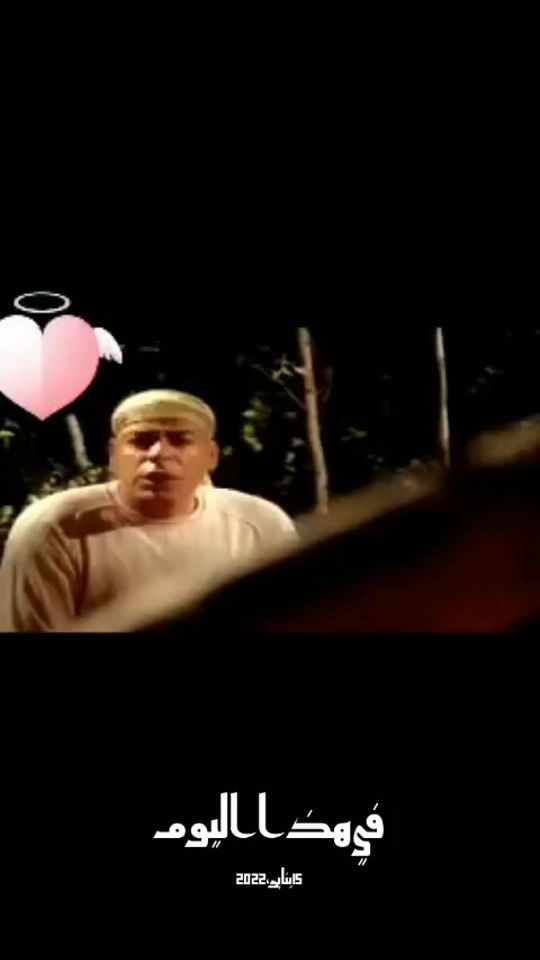 TikTok video thumbnail by ashrafromya2