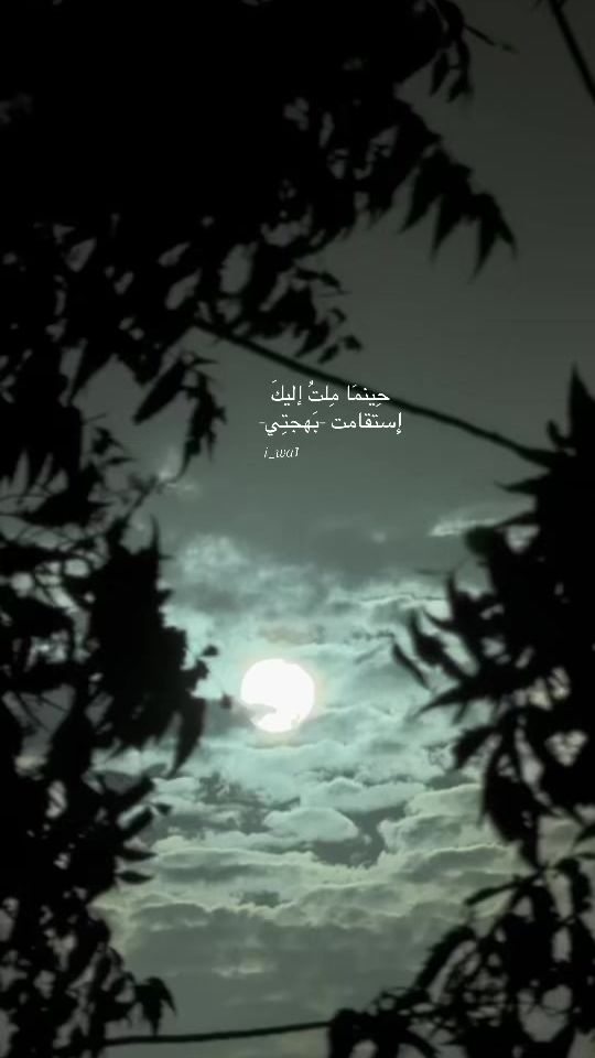 TikTok video thumbnail by i_wa1