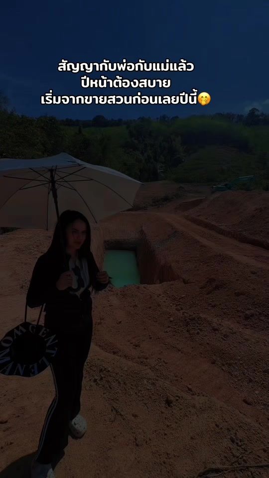 TikTok video thumbnail by nalin_prae