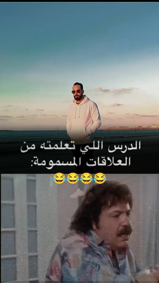 TikTok video thumbnail by egypt18800