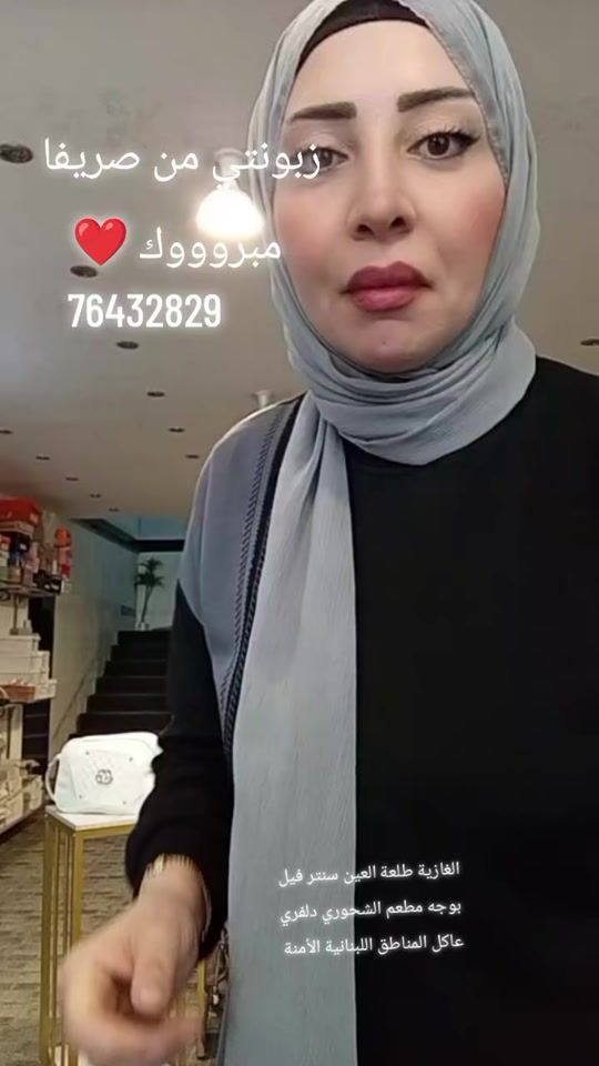 TikTok video thumbnail by mimoshoes