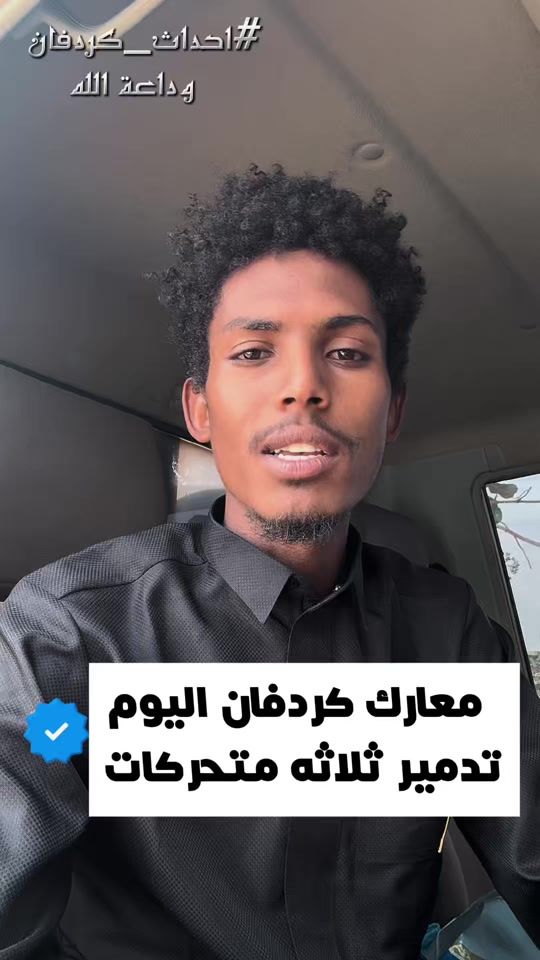 TikTok video thumbnail by al.wedatala