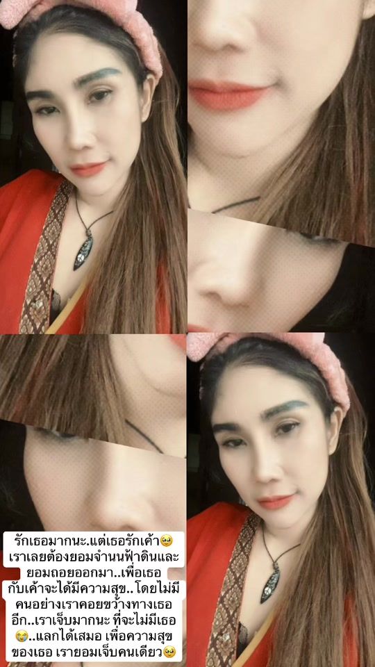 TikTok video thumbnail by fatima661661