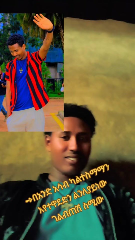 TikTok video thumbnail by tewabes2