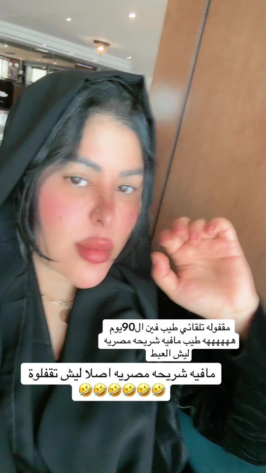 TikTok video thumbnail by ghazwa0