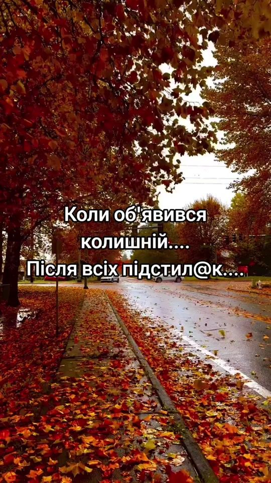 TikTok video thumbnail by _tanyakanivets
