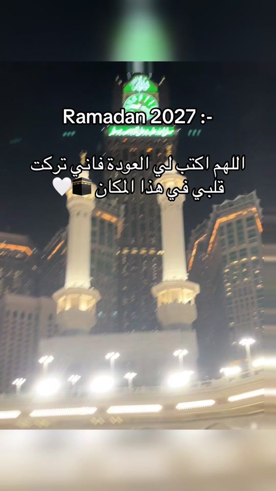 TikTok video thumbnail by fatmatalaat88