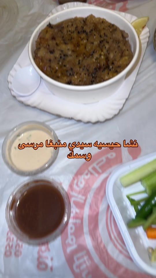 TikTok video thumbnail by 7medo.1