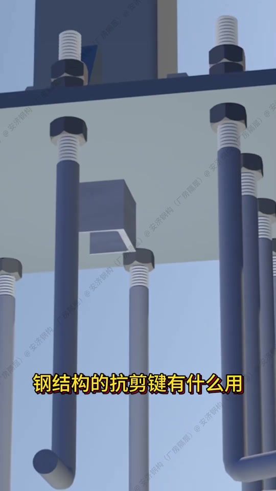 TikTok video thumbnail by steel.structure.expert