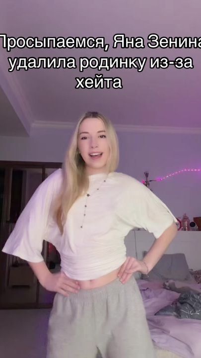 TikTok video thumbnail by romano.v.na