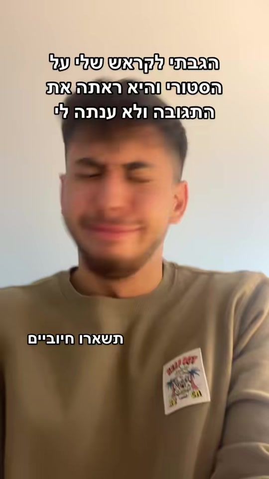 TikTok video thumbnail by romzeemer
