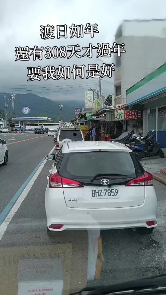 TikTok video thumbnail by zengminfu