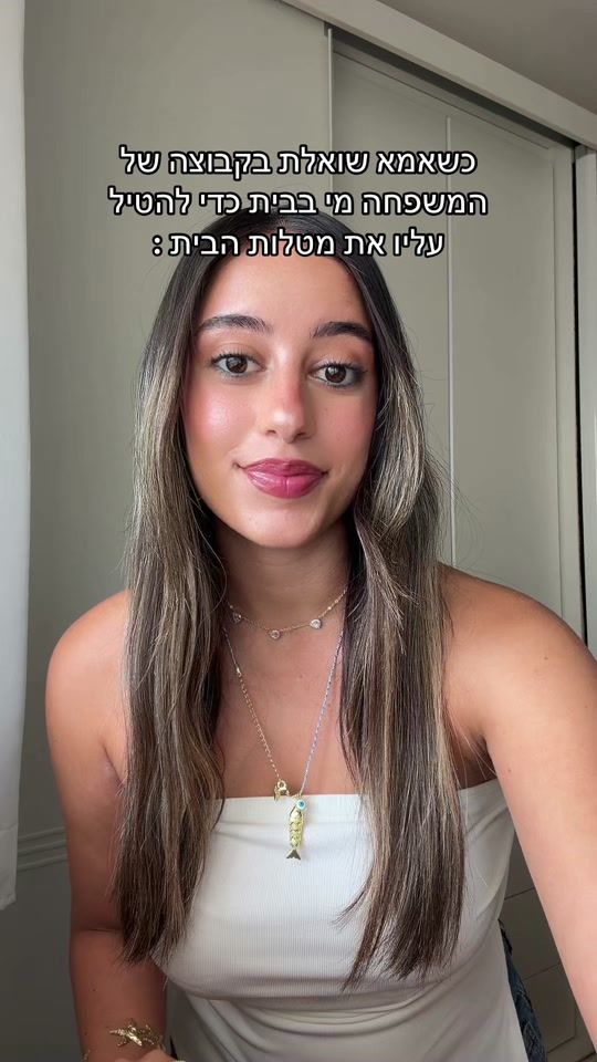 TikTok video thumbnail by lircohen7