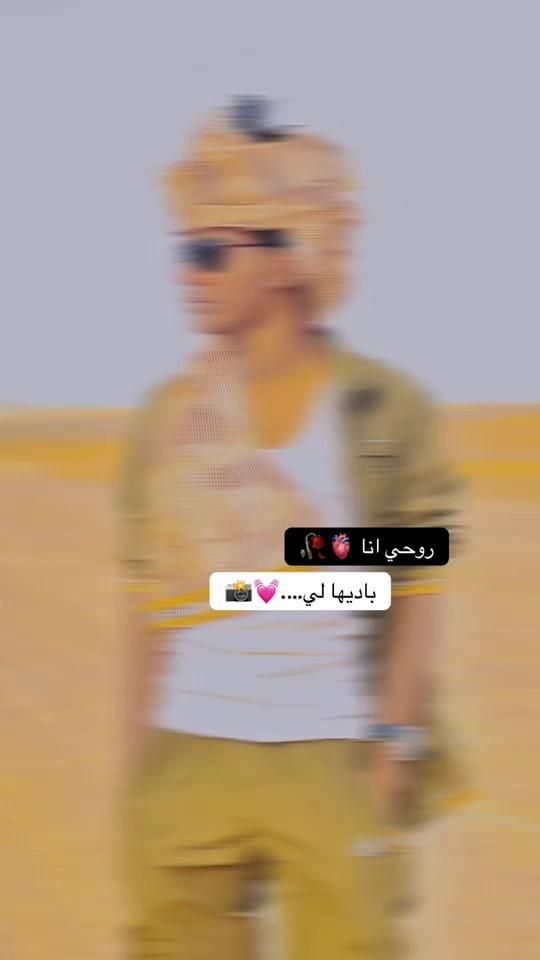 TikTok video thumbnail by almalki.co
