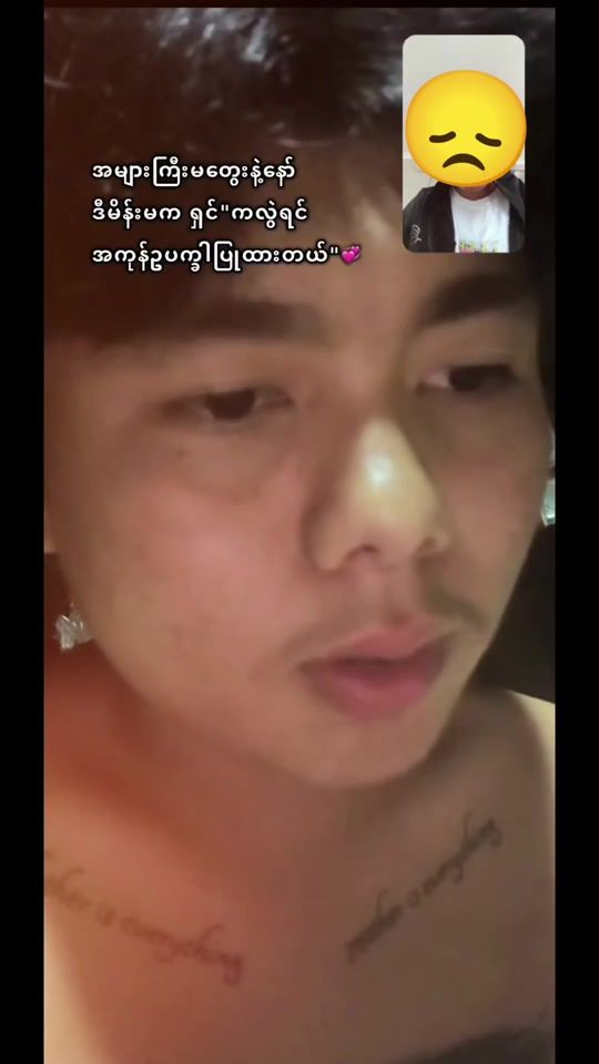 TikTok video thumbnail by nnwakhn